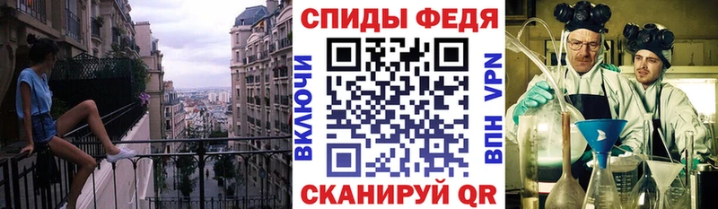 АМФ VHQ  Купить где  Гусь-Хрустальный 