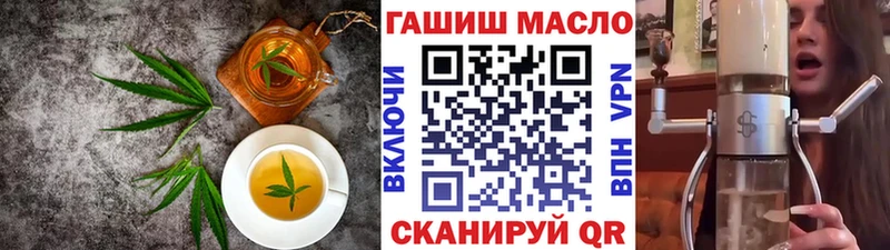 Печенье с ТГК конопля  Купить  Гусь-Хрустальный 
