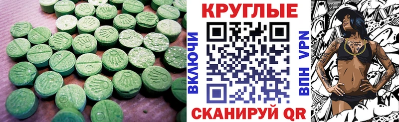 Купить  Гусь-Хрустальный  Ecstasy ешки 
