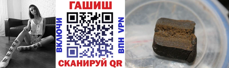Купить где  Гусь-Хрустальный  Гашиш ice o lator 