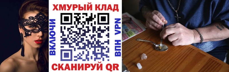 Героин Heroin  Купить где  Гусь-Хрустальный 