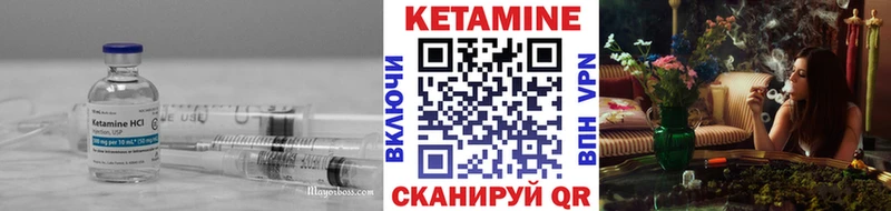 Кетамин VHQ  Купить где  Гусь-Хрустальный 