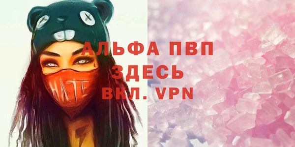 а пвп мука Верхнеуральск
