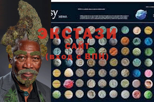 спайс Верея