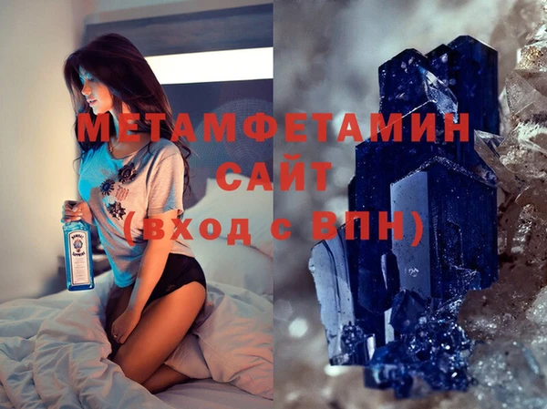 а пвп мука Верхнеуральск