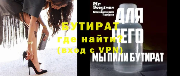 спайс Верея