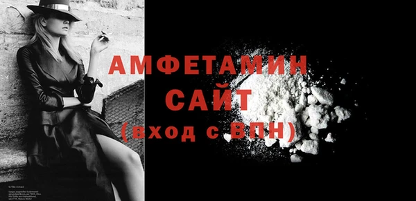 спайс Верея