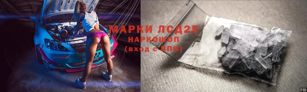 спайс Верея