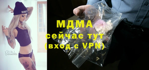 спайс Верея