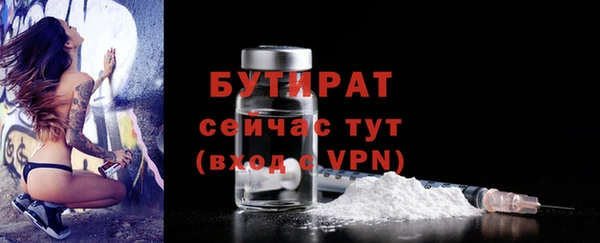 спайс Верея