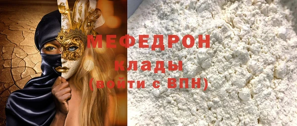 спайс Верея