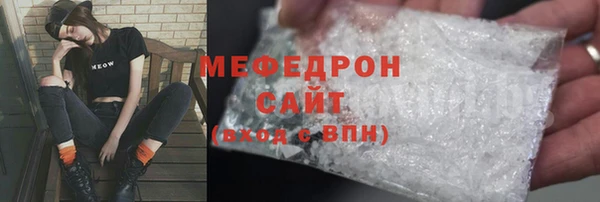 спайс Верея