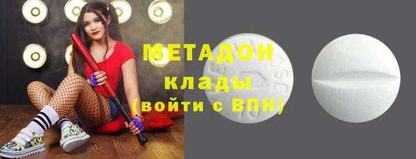 спайс Верея