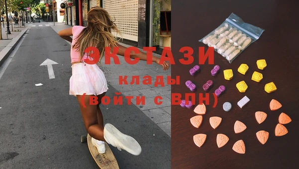 спайс Верея