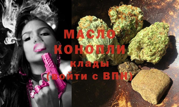 спайс Верея