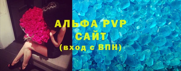 а пвп мука Верхнеуральск
