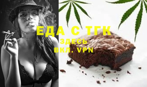спайс Верея