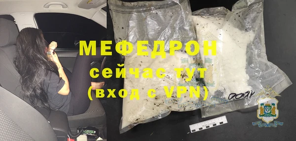 а пвп мука Верхнеуральск