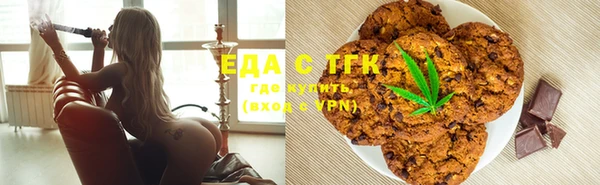 спайс Верея