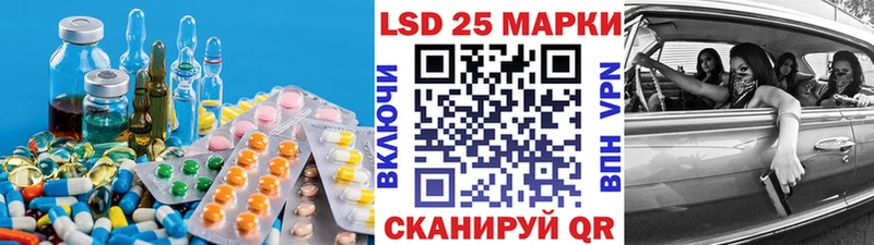 Купить  Гусь-Хрустальный  Лсд 25 экстази кислота 