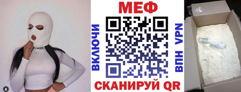 Купить где Гусь-Хрустальный МЯУ-МЯУ кристаллы