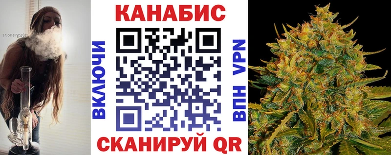 Купить где Гусь-Хрустальный Каннабис индика